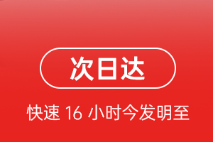 柳州机场托运航空货运 航空货运